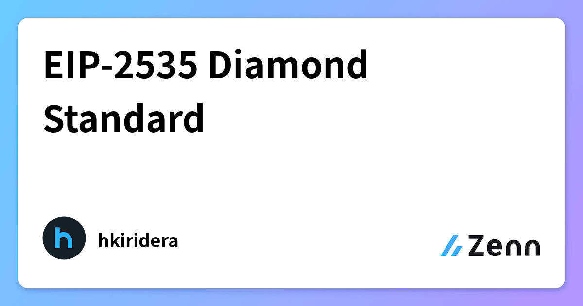 EIP-2535 Diamond Standard